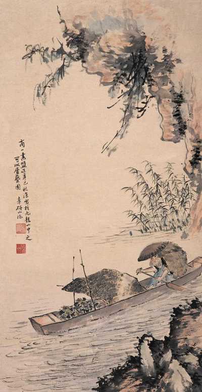 李研山 辛巳（1941）年作 山水 立轴